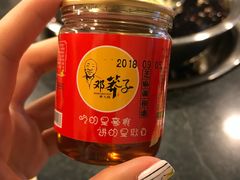 -邓莽子老火锅(中兴路总店)