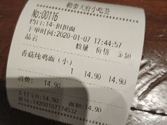 -峨嵋小镇·川菜(勒泰中心店)