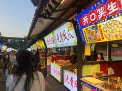 -大学城夜市