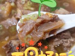 -陈记顺和潮汕牛肉火锅(番禺迎宾大道店)