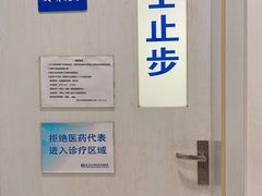 -复旦大学附属肿瘤医院(徐汇院区)