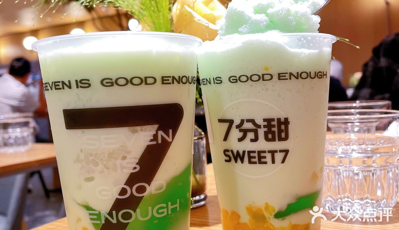 救命🆘7分甜新品‼️颜值高还巨好喝！