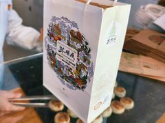 -苏顺成纯绿豆饼(中华南大街店)