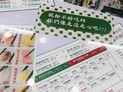 -黑粉你肥牛火锅粉(泛悦汇KA店)
