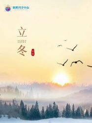 -明昇月子中心(番禺万达广场店)