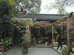 -旅马餐厅(茅家埠店)