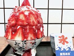 -WONDER ICE 萬得冰田(建設路总店)