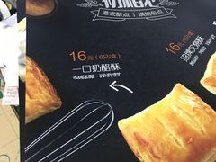 -银泉图文广告·招牌·公司文化墙·印能达(天山支路店)