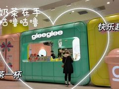 -gleeglee乐溢亦茶(合生汇店)