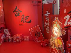 -元一希尔顿酒店·鲜切牛肉火锅禅自助餐厅