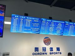 -奥冠体育华师附中恒温游泳馆