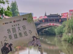 -杭州宋城