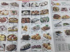 -名点一号·精致茶点·手工制作(宝华店)