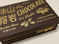 -好利来(红旗万达店)