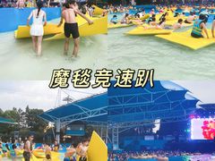 -杭州浪浪浪水公园