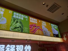 -万达广场(宝山店)