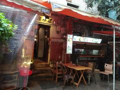 -老味道(田子坊店)