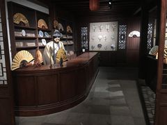 -中国扇博物馆
