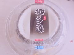 -全家便利店(中原二店)