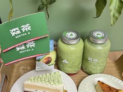 -森茶(湛江万达店)