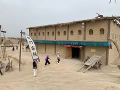 -镇北堡西部影城