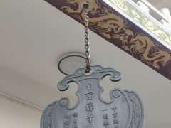 -皇罗禅寺