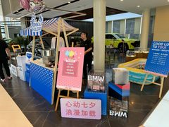 -北京晨德宝宝马4S店(金港汽车公园店)