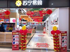 -苏宁易购(漳州大润发店)