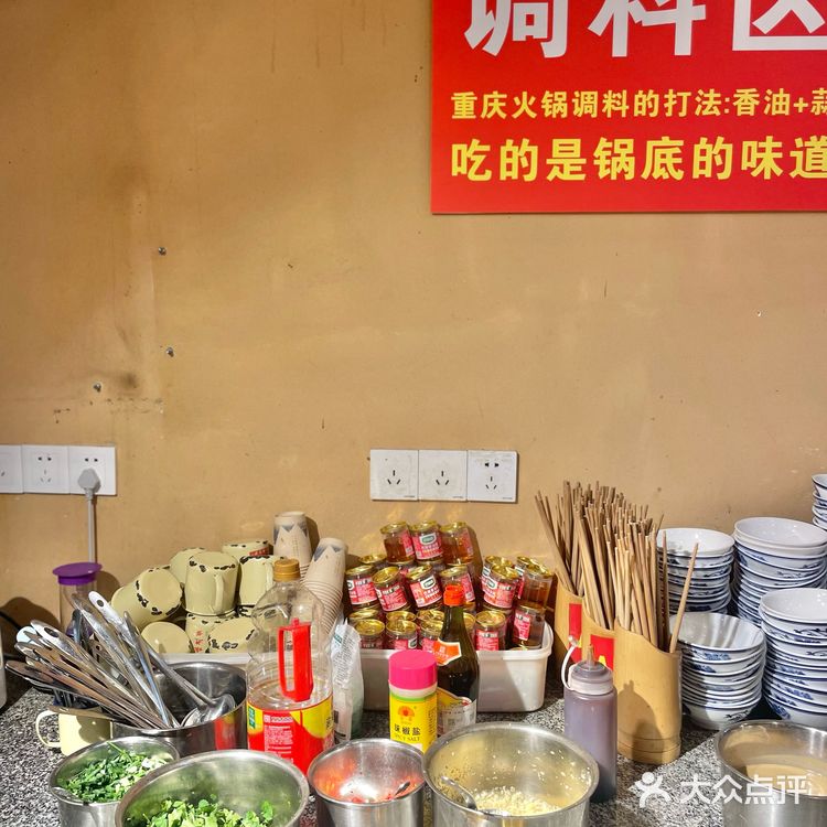 最近吃到的巴适重庆火锅 你也来吧