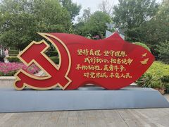 -成飞公园