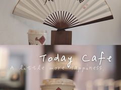 -Bamboo Today Cafe(国创园店)