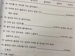 -首尔韩语培训中心·韩国留学