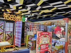 -花田煮鲜牛肉火锅(钟楼众汇店)