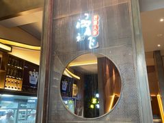 -巴盟人家·内蒙地方菜(华丽家族店)