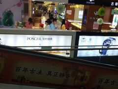 -利群海琴购物广场(商丘路店)