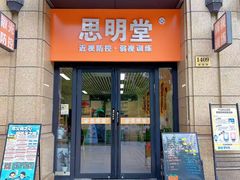 -星视野儿童近视弱视视力训练中心(富荟店)