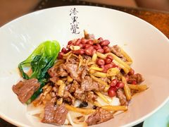 -漆黑觉米粉(三里屯店)