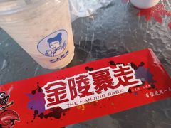 -金陵暴走小龙虾·迷踪蟹(凯德MALL店)