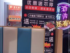 -千岛炭火烤肉·活烤鳗鱼(天通苑店)