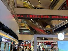 -山姆会员商店(亦庄创意生活广场店)
