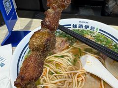 -丝路伊兰·兰州牛肉面(马连道店)