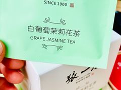 -张一元(总店)