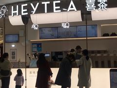 -喜茶(上海五角场万达店)
