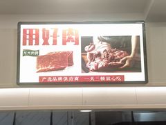 -羊汤研究所(茶苑海口路店)