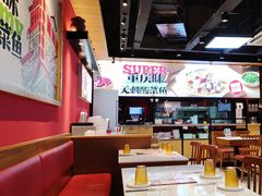 -渝是乎川渝小炒(新世界百货望京店)