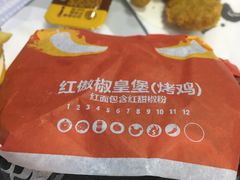 -汉堡王(EAC欧美中心店)