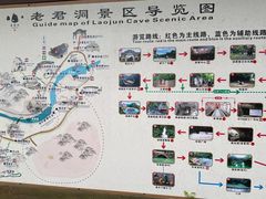 -融水老君洞景区