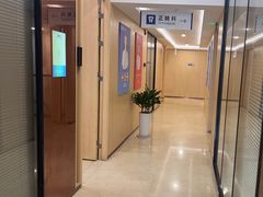 -合肥美奥口腔·种植矫正中心(政务院)