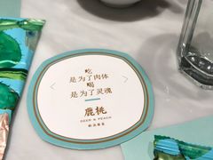 -大树餐厅(益田假日店)