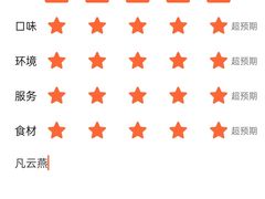 -海底捞火锅(中原万达广场店)